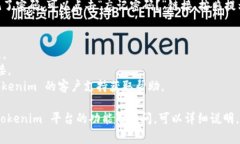 要访问 Tokenim（或类似平台），通常需要遵循以下