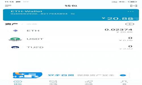 要查看收到的BTC资产，可以通过以下几个步骤进行操作。这些步骤适用于使用加密货币钱包或者交易所的用户。以下是详细的指南。

1. 登录您的加密货币钱包或交易所
首先，您需要登录到您使用的加密货币钱包或交易所账户。常见的钱包有Blockchain.info、Coinbase、Exodus等，交易所则包括Binance、Kraken等。确保您使用的是官方或可信的链接，以保护您的资产安全。

2. 找到您的比特币账户
在账户界面中，寻找与比特币相关的选项。多数钱包和交易所都有专门的“资产”或“钱包”标签。在这里，您会看到不同的加密货币列表，包括比特币（BTC）。

3. 查看交易记录或余额
点击比特币选项后，您通常可以看到当前的余额和交易历史。为了确认您的BTC是否到账，查看最近的交易记录。在这些记录中，您可以找到任何新的入账交易，以及交易的详细信息，包括交易ID、时间戳和发送方地址。

4. 确认交易状态
若您收到了BTC，并希望确认交易状态，可以通过区块链浏览器（如Blockchain.com或Blockchair）来验证。输入您的比特币地址查看相关的交易信息，包括确认数（表示交易被纳入区块链的次数）。通常来说，交易一旦有6个确认就可以认为是安全的。

5. 等待交易确认
如果您刚刚收到BTC，可能需要等待一段时间，直到交易在网络中被确认。比特币网络的确认时间通常在10到30分钟之间，但在网络拥堵时可能需要更长时间。

6. 注意安全及隐私保密
最后，确保您保护好自己的钱包和账户信息，不与他人分享您的私钥或密码。安全是交易和持有加密货币时最重要的事项。

通过以上步骤，您应该能够轻松查看到收到的BTC资产。祝您在加密货币领域一切顺利！