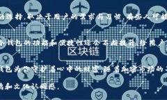 库神冷钱包支持的币种一览：揭秘你的资产安全