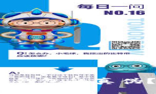 如何分辨Tokenim钱包的真伪？揭开背后的秘密！