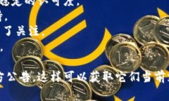 Tokenim 是一家提供多种加密货币服务的平台，它支