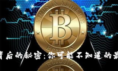 IM钱包背后的秘密：你可能不知道的最新骗局！