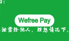 Tokenim的助记词（Mnemonic Phrase）格式通常是由一组