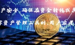 Tokenim 是一款基于区块链技术的数字资产管理工具