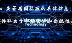 Tokenim 主要是指某种特定的加密资产或金融工具。