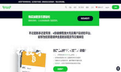 冷钱包关闭网络权限：保护数字资产的最后一线防线，您真的了解它吗？