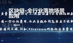 冷钱包转账通常是指从一个冷钱包向另一个地址