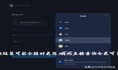 关于Bitoffer交易所能否提币，建议您访问官方网站