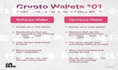 在讨论Tokenim钱包可以接收多少次币之前，我们需