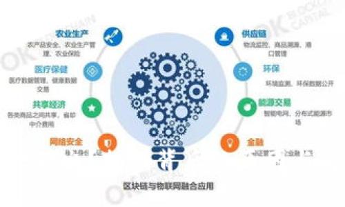 冷钱包转不出？揭秘背后的原因与解决方案