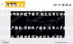 要将欧意（Ouyi）上的资产转移到 Tokenim 或其他平
