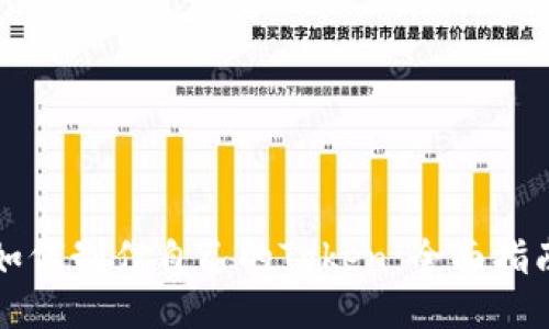如何制作自己的Token：全面指南