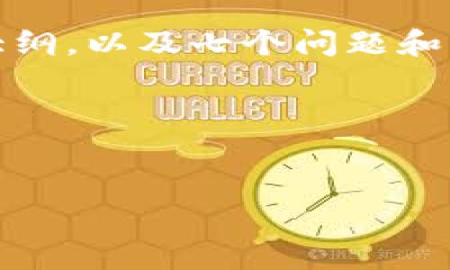 理解您的需求后，我将提供一个易于理解且的、相关的关键词、内容的大纲，以及七个问题和详细解答。和关键词将放在相应的标签中，内容也会按要求进行结构化。

### 和关键词


Tokenim：如何在区块链世界中实现无ICO的成功融资