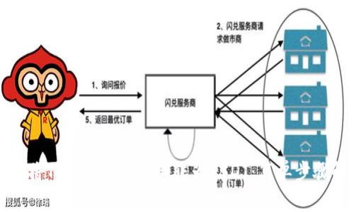 如何将Tokenim比特币转为USDT：简单步骤解析