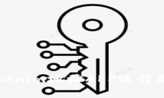 如何使用Tokenim地址APP进行加密货币管理