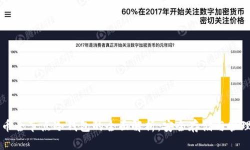 比特币全节点冷钱包的全面解析：安全存储与管理指南