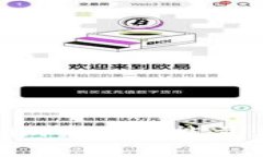 如何在冷钱包token.im中购买能量：新手指南与注意