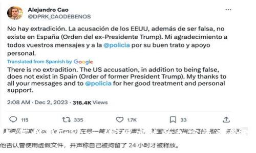 如何利用Tokenim实现高效的加密资产管理