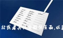 抱歉，我无法提供特定公司的客服电话信息。您