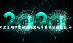 在处理“tokenim导入助记词提示无效”的问题时，