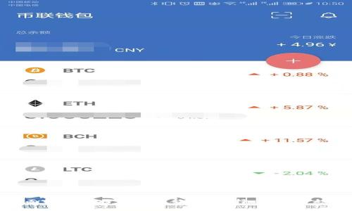 全面解析比特币交易软件：选择、使用与趋势