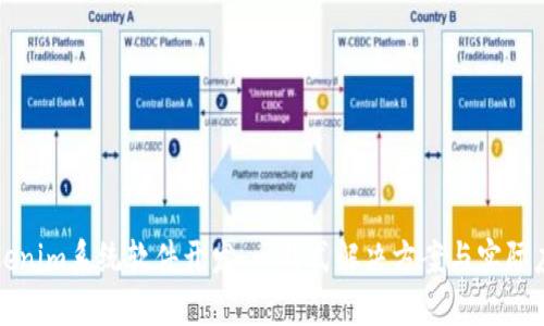 tokenim系统软件开发：一站式解决方案与实际应用