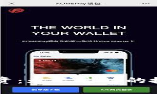 币圈投资：永不过时的搬砖策略