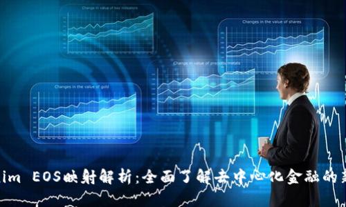 Tokenim EOS映射解析:全面了解去中心化金融的新机遇