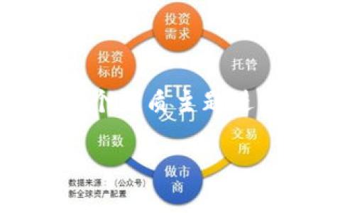 为了帮助您理解“冷钱包转U扣多少TRX”，我们将以一个优质主题进行详细阐释和分析。以下是符合的、关键词和内容大纲。

冷钱包转U时TRX的费用及注意事项详解