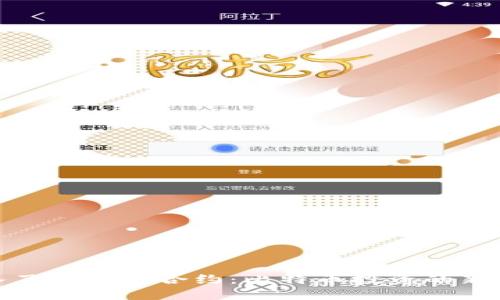 深入了解永续合约：比特币投资的新机遇