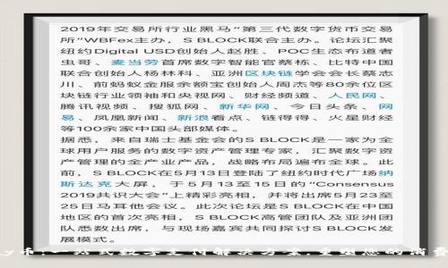 Gopay币：一站式数字支付解决方案，重塑您的消费体验