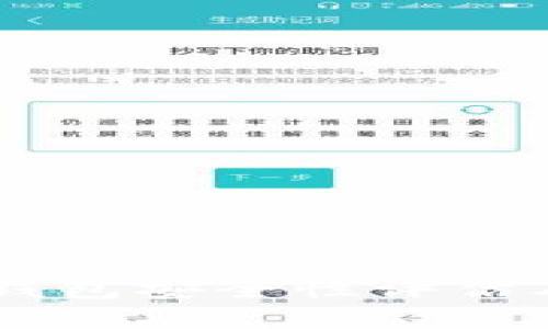 BitPay冷钱包安全性评估及使用指南