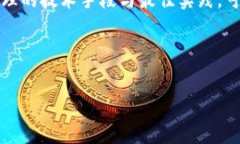 jiaotiTokenim中的DApp安全吗？深入探讨区块链应用的