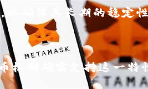 在区块链和加密货币的世界中，关于代币（token）的机制通常会涉及许多不同的概念，包括流动性、奖励机制和代币的分配。例如，Kishu Inu（KISHU）是一个基于以太坊的加密货币，这类代币常常会有一些独特的特点。

根据Kishu Inu的机制，持有该代币的用户可能会看到其代币数量在一定条件下自动增加。这种自动增加通常是通过以下几种方式实现的：

1. **持有奖励**：Kishu Inu项目中的部分代币会定期分配给持有者。这部分通常采取一种分配机制，例如每次交易的百分比将被转移到所有持有者的账户中，按比例分配。

2. **交易税和分红**：当用户进行交易时，可能会收取交易税，这些税款的一部分会分配给所有持有的代币持有者，导致他们的代币数量增加。

3. **流动性池**：一些代币可能会通过流动性池和投资回报机制，使投资者在提供流动性时获得额外的代币奖励。

4. **通货膨胀和增发机制**：某些代币可能会设定某种形式的通胀政策，使得在一定时间内，代币的数量自然增加。

### 注意事项

- **市值和价格波动**：虽然代币数量可能在增加，但这并不直接意味着其市场价值会增加。同样，代币的价格可能会因为市场需求、供应变化和其他经济因素而波动。

- **项目的可持续性和安全性**：在投资任何代币之前，需仔细研究其背后的项目、团队及其技术架构，以确保其长期的稳定性和可持续性。由于加密市场的高度波动性和风险性，确保所投资的项目具有良好的信誉是至关重要的。

### 结论

简而言之，持有Kishu Inu代币如其他某些加密货币时，确实可能会看到数量的自动增加，前提是该代币机制确实支持这一特性。然而，投资者应当谨慎，仔细研究代币背后的机制与市场情况，从而做出明智的投资决策。