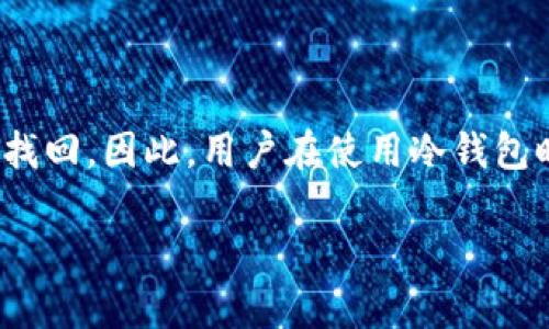 在讨论数字货币和区块链技术时，