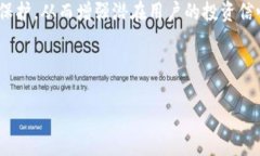     冷钱包查询交易链：全面了解加密货币的安全