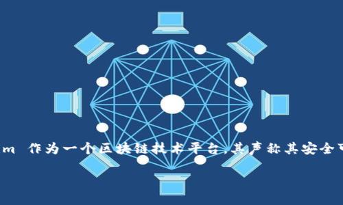 在数字货币领域，关于私钥的安全性问题始终备受关注。Tokenim 作为一个区块链技术平台，其声称其安全可靠，但用户仍需了解一些基本的安全知识，以保护自己的投资。

### Tokenim真的会盗取用户的私钥吗？