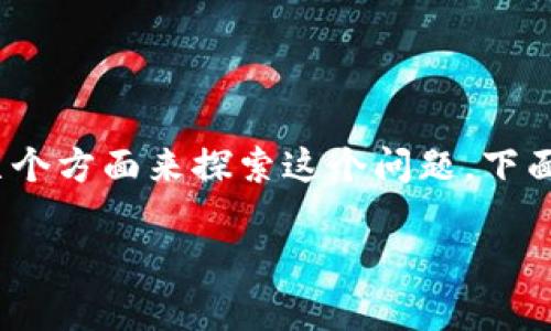 在讨论 Tokenim 是否需要登录之前，我们可以从几个方面来探索这个问题。下面是一个大纲，展示了我们将如何深入探讨这一话题。

Tokenim平台是否需要登录：完全解析与用户指南