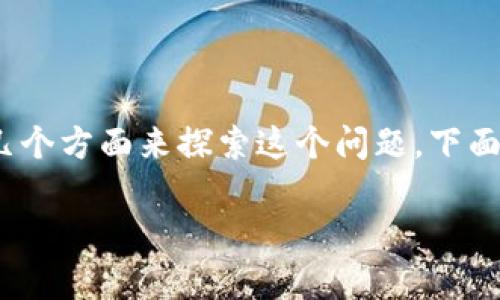 在讨论 Tokenim 是否需要登录之前，我们可以从几个方面来探索这个问题。下面是一个大纲，展示了我们将如何深入探讨这一话题。

Tokenim平台是否需要登录：完全解析与用户指南