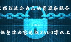 Tokenim官方最新版本下载及使用指南Tokenim,最新版