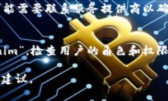 ＂tokenim为空＂可能指的是某个特定系统或应用程