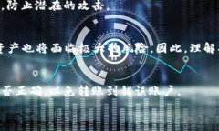    如何安全管理您的TokenIM助记词和地址 / 关键词
