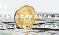 在Tokenim平台上，用户能够交易多种加密货币。以