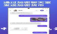如何在库神钱包 Pro 3 中更新冷钱包金额？详解步