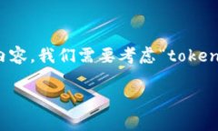 为了给出一个合理和符合的、关键词、大纲和内