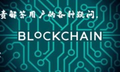   ICE币官网下载：安全、便捷的一站式服务 /  g