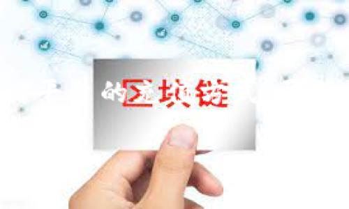 由于您提到的内容涉及到“tokenim充钱”，我将假设您是在询问一种加密货币或在线支付平台的充值方式。尽管没有具体的“tokenim”信息，以下是关于如何为类似的加密货币钱包或平台充值的指南。

### 如何为Tokenim充值：详细步骤与建议