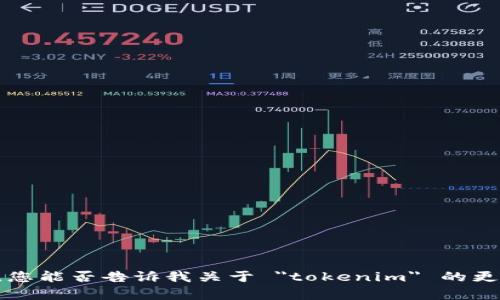 看起来您提到了 