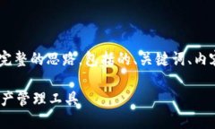 对于您提到的“tokenim官网版本下载”，这里是一