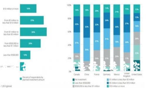 虚拟币交易平台推荐:如何选择最适合你的交易平台